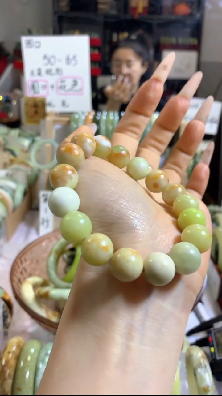 未镶嵌岫玉手串78