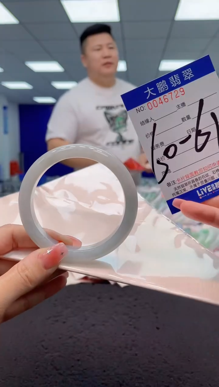 【闪购商品】翡翠手镯未镶嵌AAAAAAAAAA