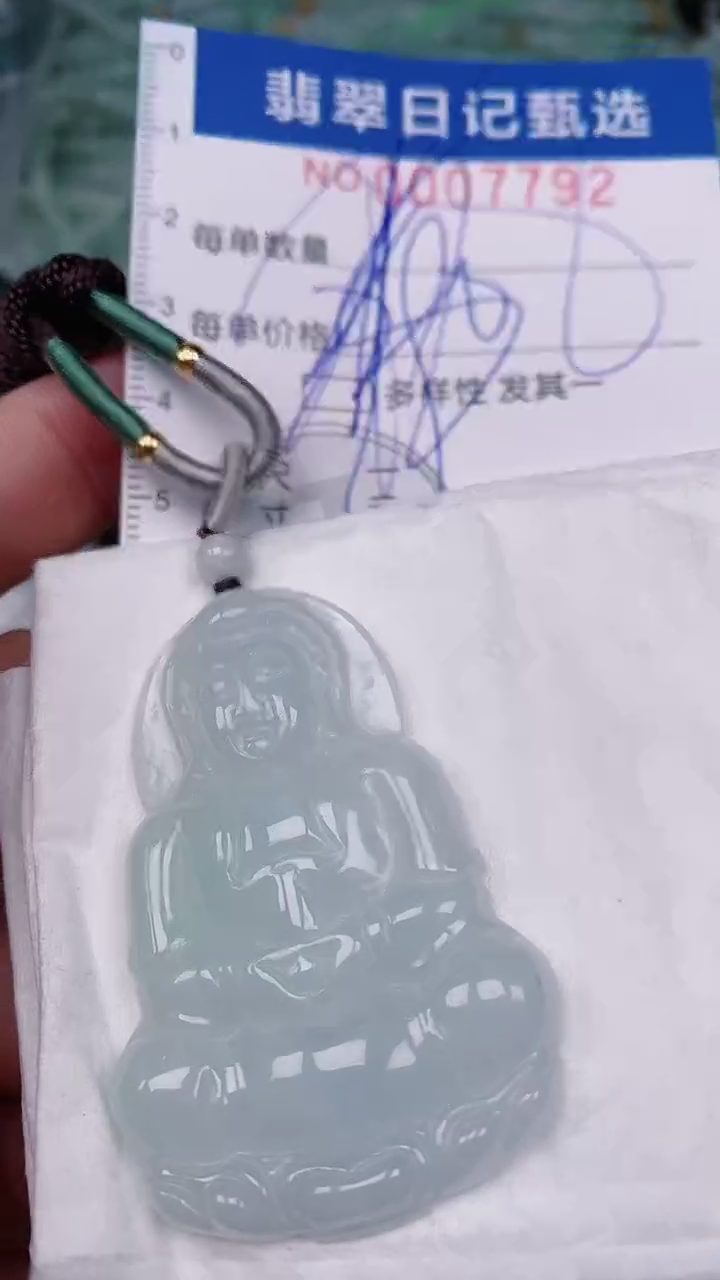 【闪购商品】翡翠颈饰未镶嵌00007792