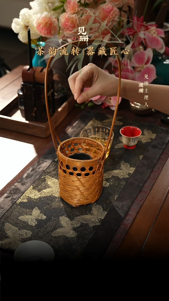 【见珊】专属择藤大漆竹编斜插把手六格镂空花器