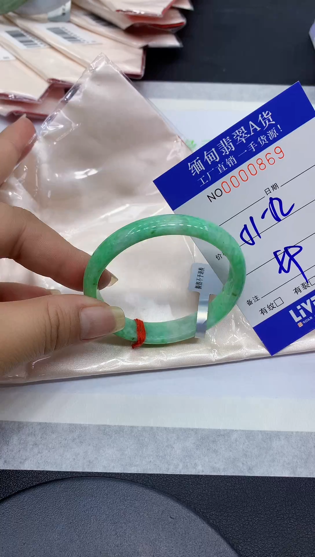 翡翠手镯未镶嵌69缅甸翡翠手镯