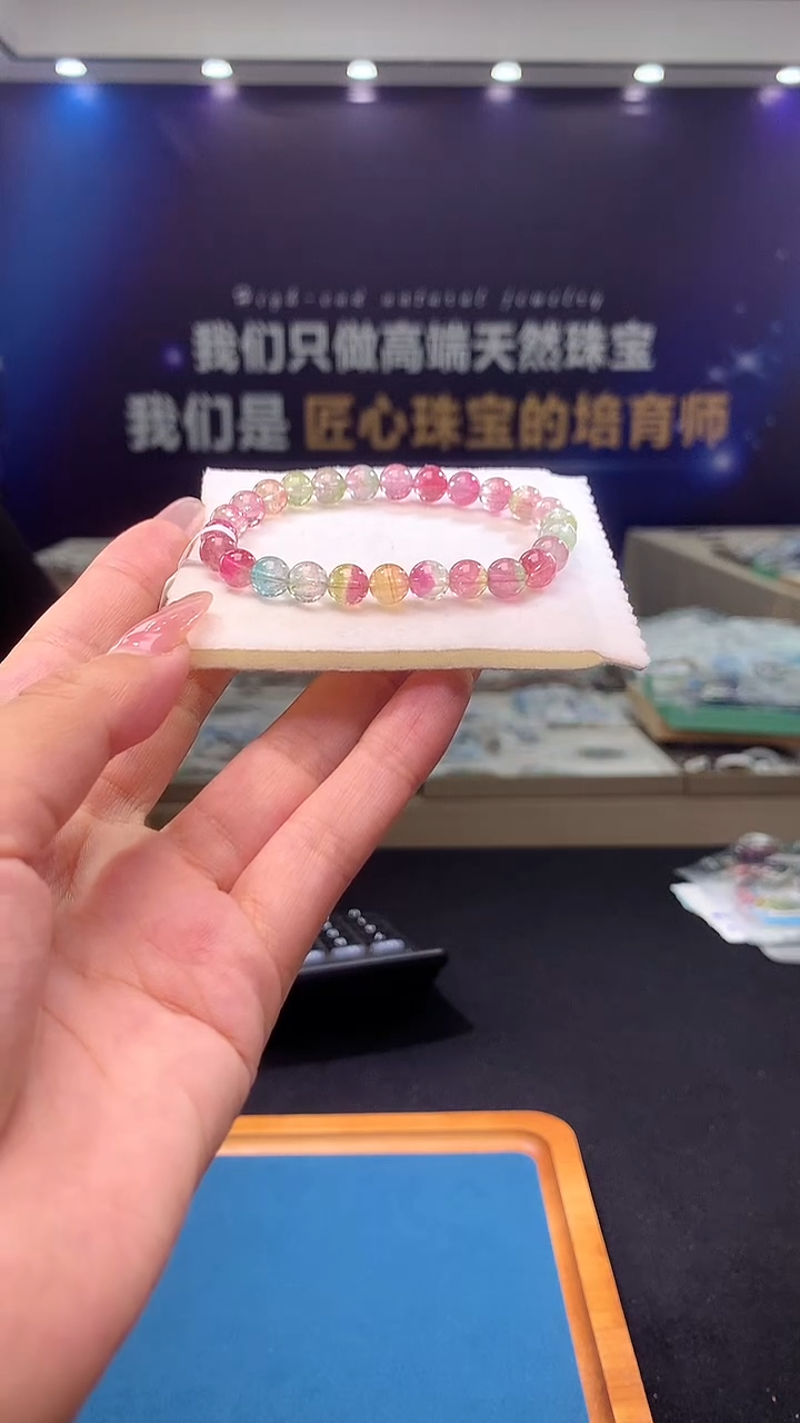 手链未镶嵌碧玺SSS级西瓜碧玺单圈7x