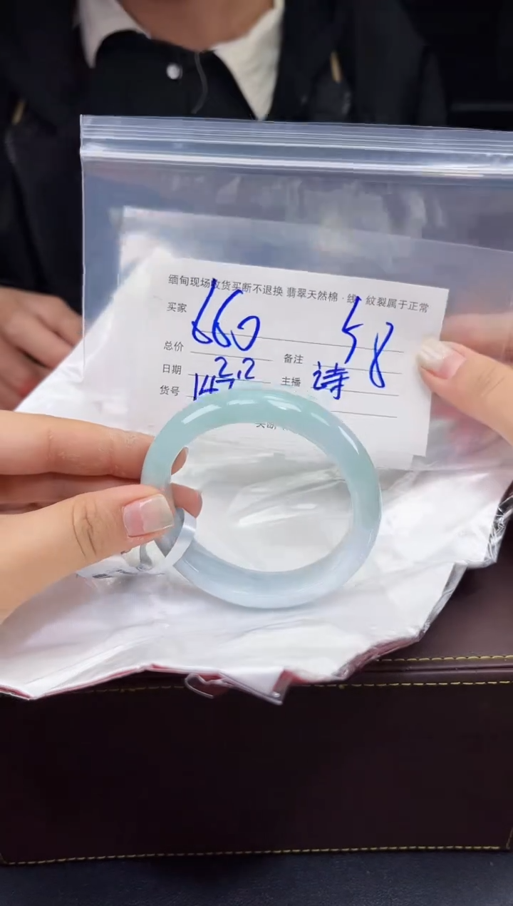 【闪购商品】定制翡翠未镶嵌毛货手镯需精细抛光/58