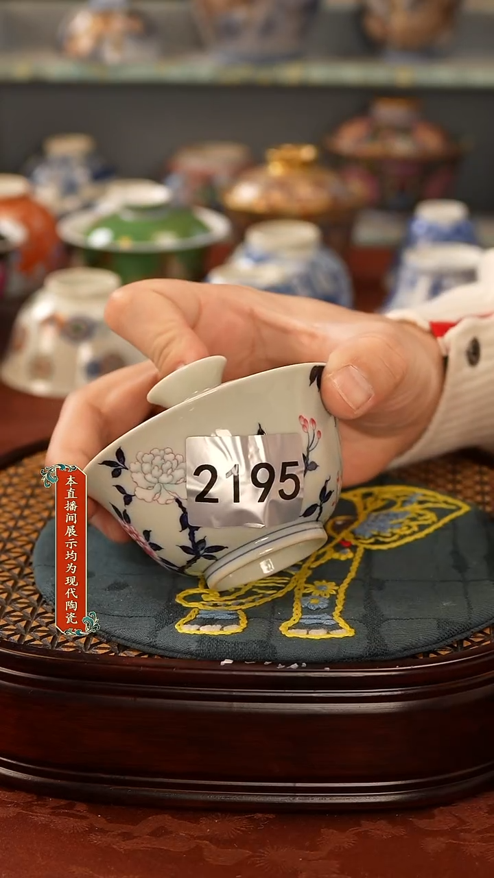 瓷片景德镇陶瓷茶器2195