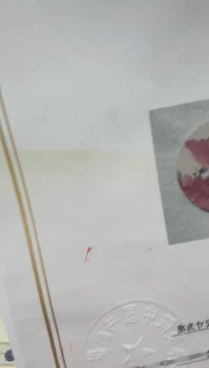 国画书画报福利礼品贾