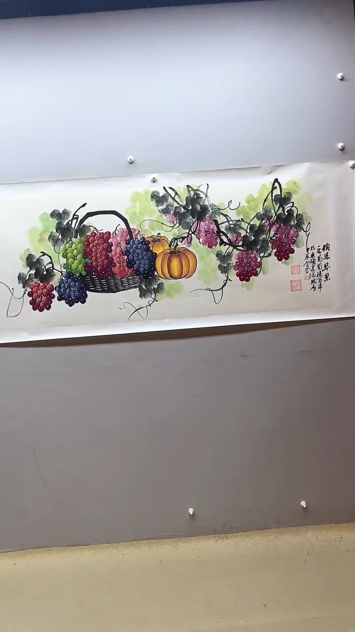 【闪购商品】国画张金专 硕果累累