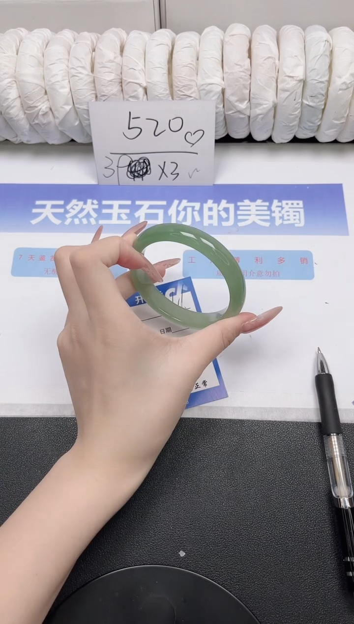 未镶嵌手镯石英质玉151-61