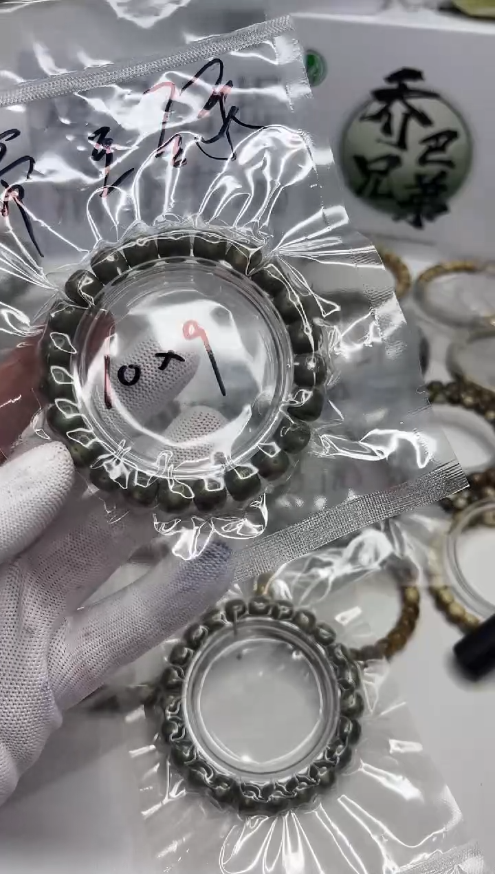 星月菩提手串100  石玉料绿幽灵10*9mm