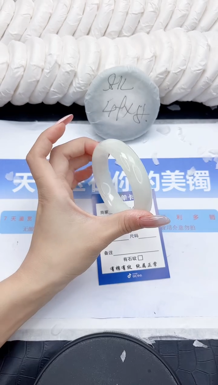 未镶嵌手镯和田玉212-59.5