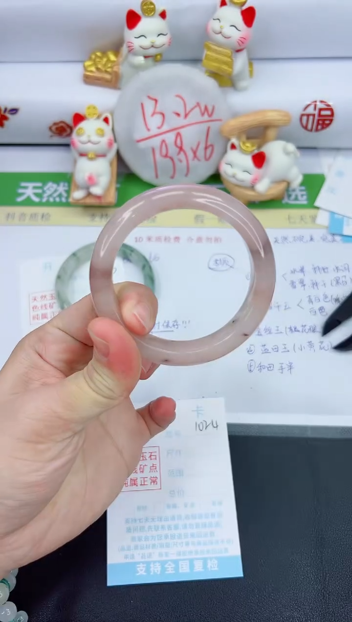 【闪购商品】石英质玉手镯未镶嵌1024-55.2