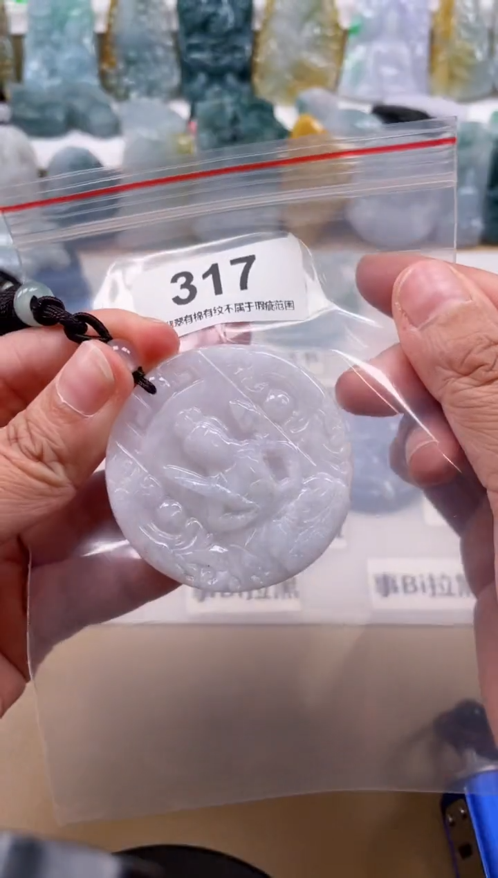 【闪购商品】翡翠颈饰未镶嵌天然缅甸A货翡翠317