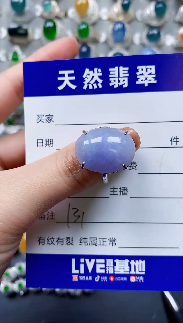 【闪购商品】翡翠戒指银S925镶嵌0131