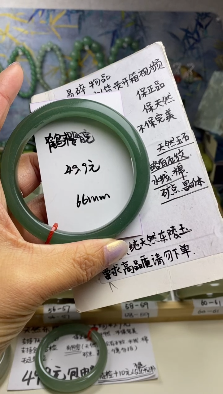 未镶嵌手镯石英质玉鹤*皖109