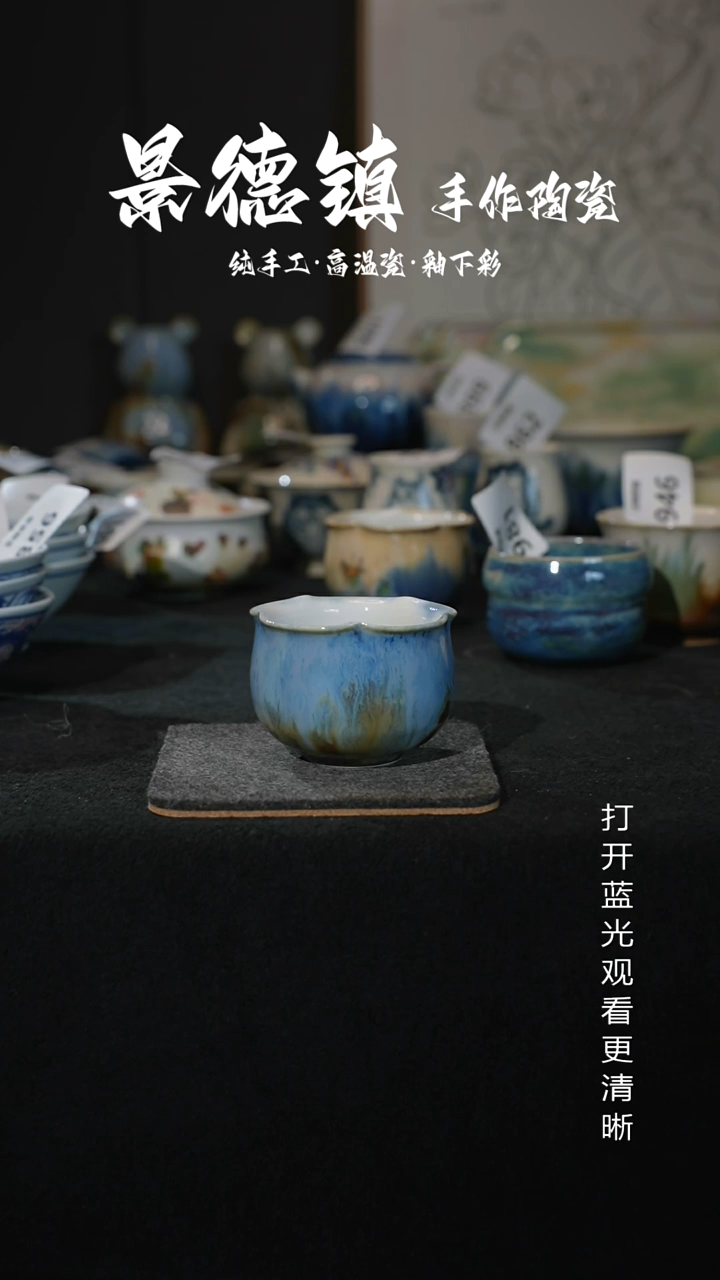 原创景德镇手工高温陶瓷986