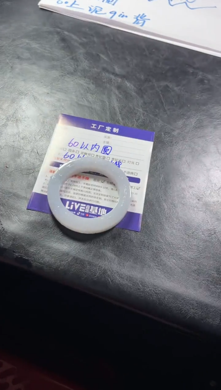 【闪购商品】定制翡翠手镯未镶嵌定制手镯ZML7/DZS