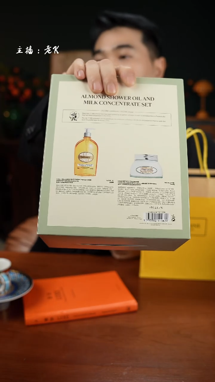 高端礼品ZZLOCXRBTLJTTZ1-2