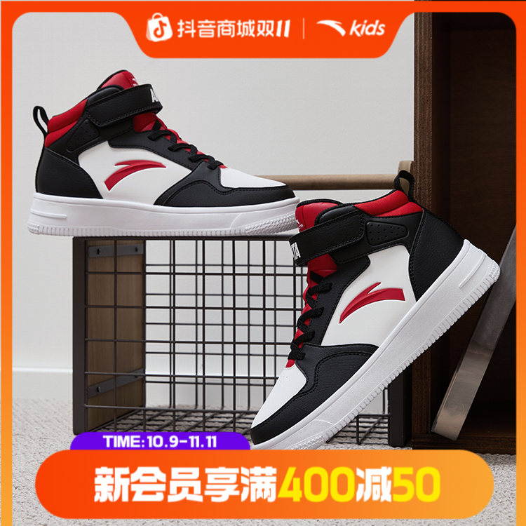【亲子板鞋】安踏儿童2025秋季新款休闲鞋时尚百搭青少年运动鞋童鞋