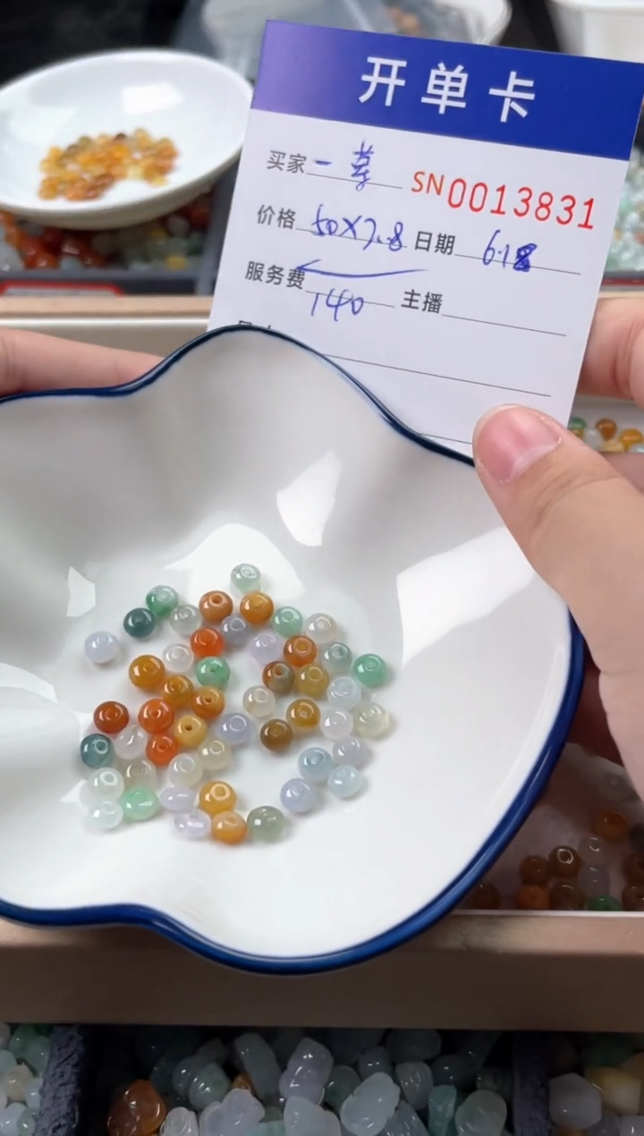 翡翠未镶嵌颈饰一***?00013831