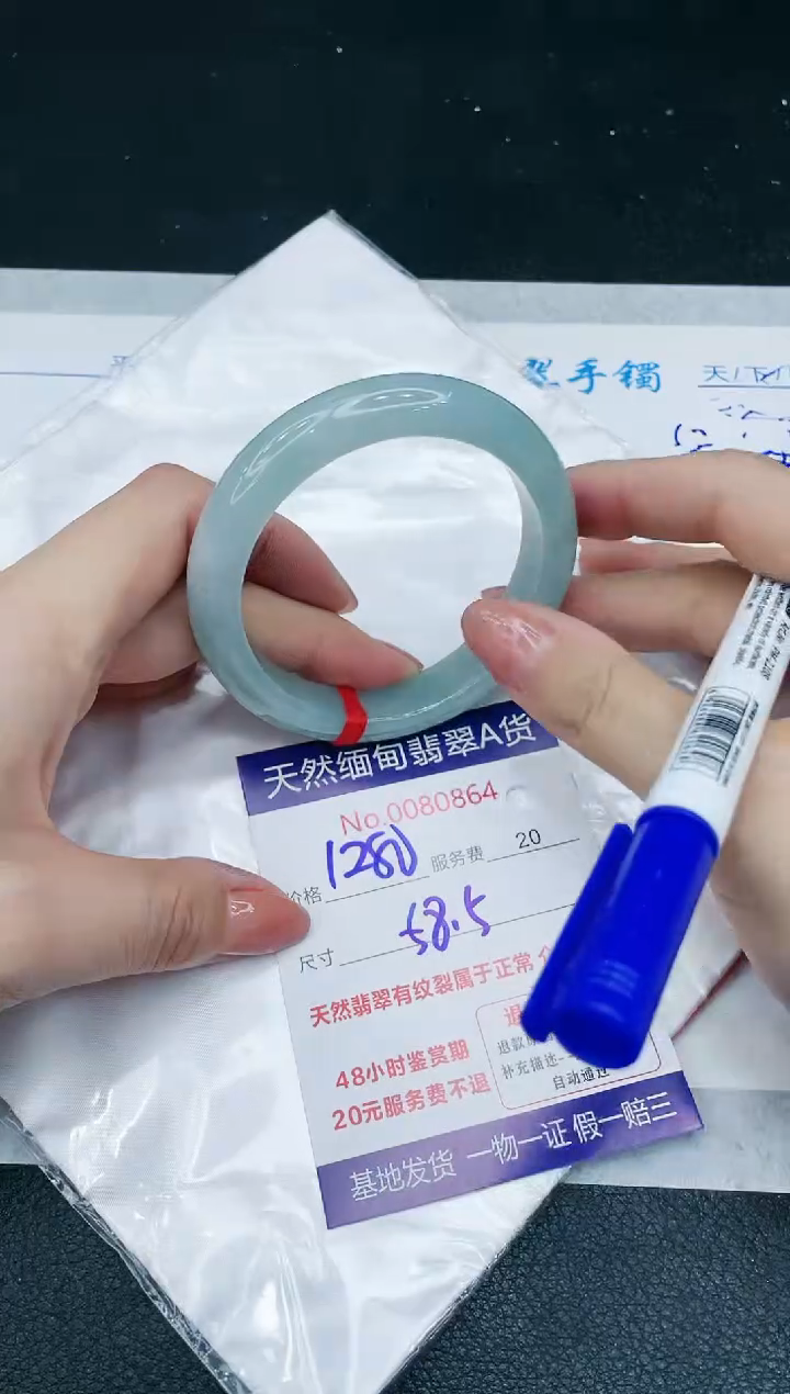 【闪购商品】翡翠手镯未镶嵌666666666