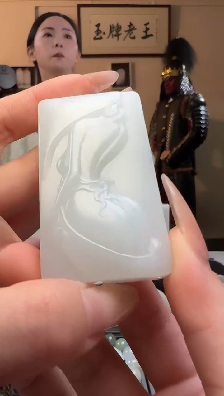 【闪购商品】和田玉白玉美人牌未镶嵌吊坠