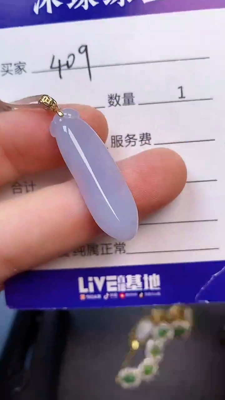 翡翠戒指未镶嵌4090