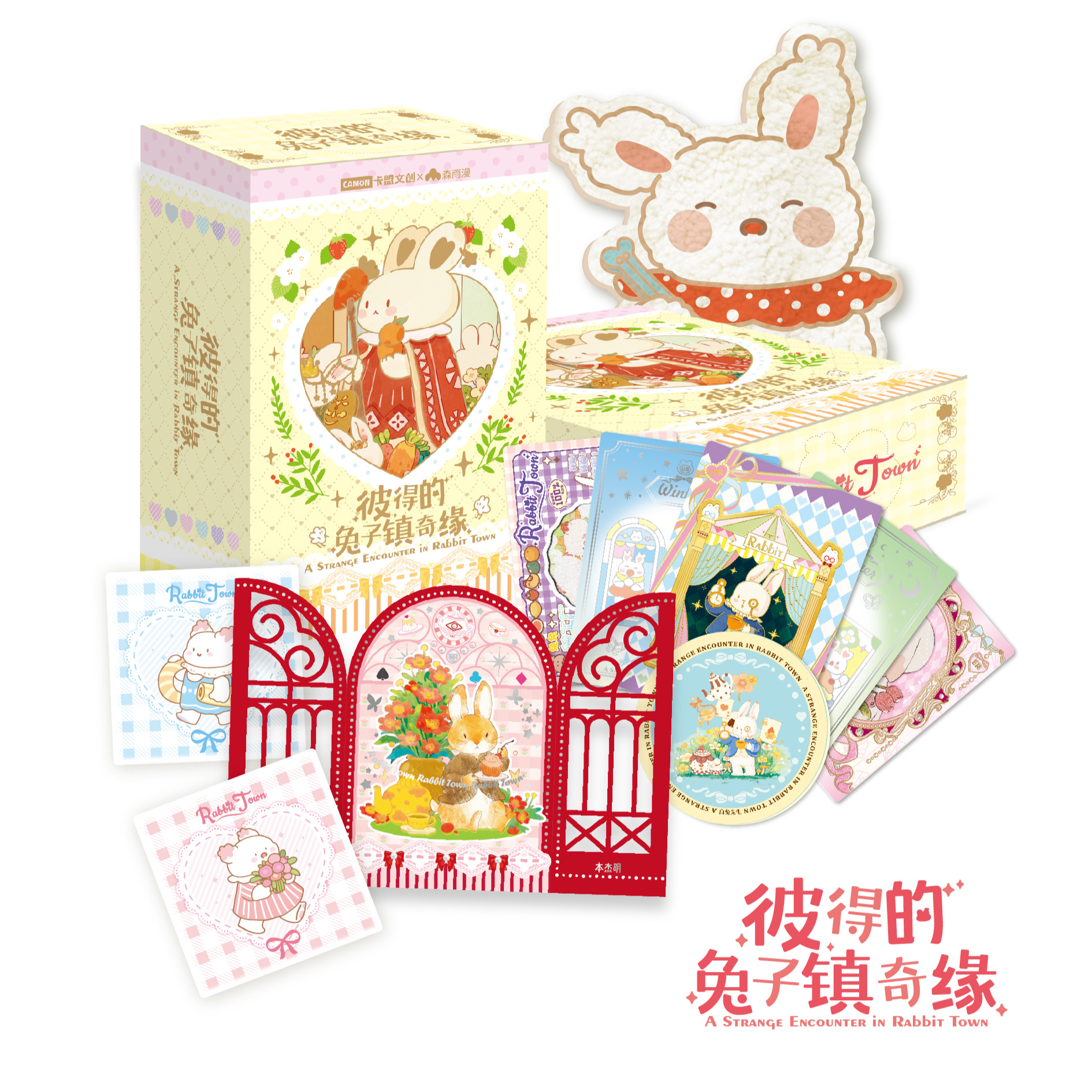 牙牙浮浮】卡盟文创x森雨漫正版授权《彼得的兔子镇奇缘》限量收藏卡