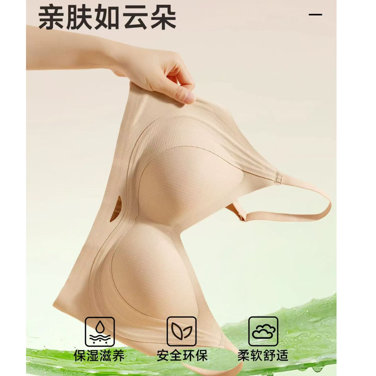 su【秋冬磨毛聚拢内衣】小胸聚拢承托防下垂秋冬无钢圈内衣文胸