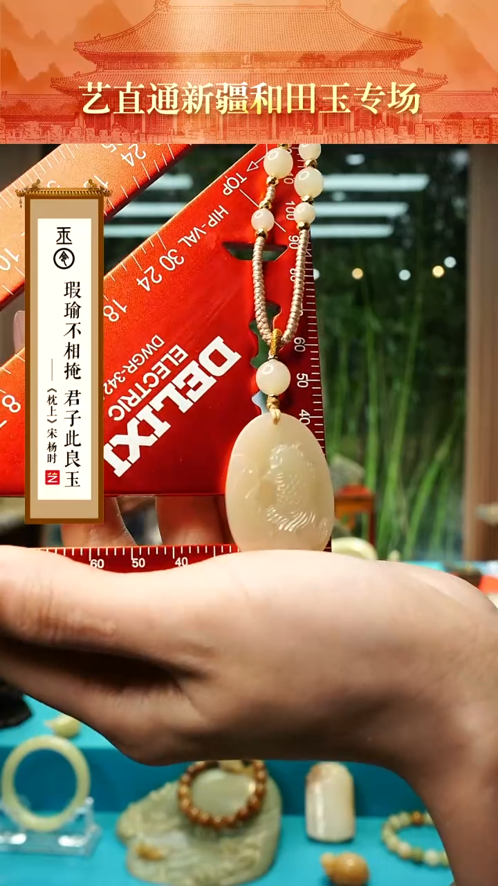 和田玉未镶嵌挂件闪购甘黄金玉满堂