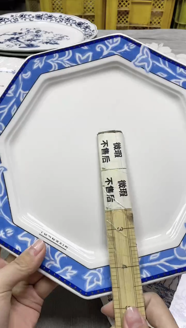 【闪购商品】/273精美瓷器感谢选购