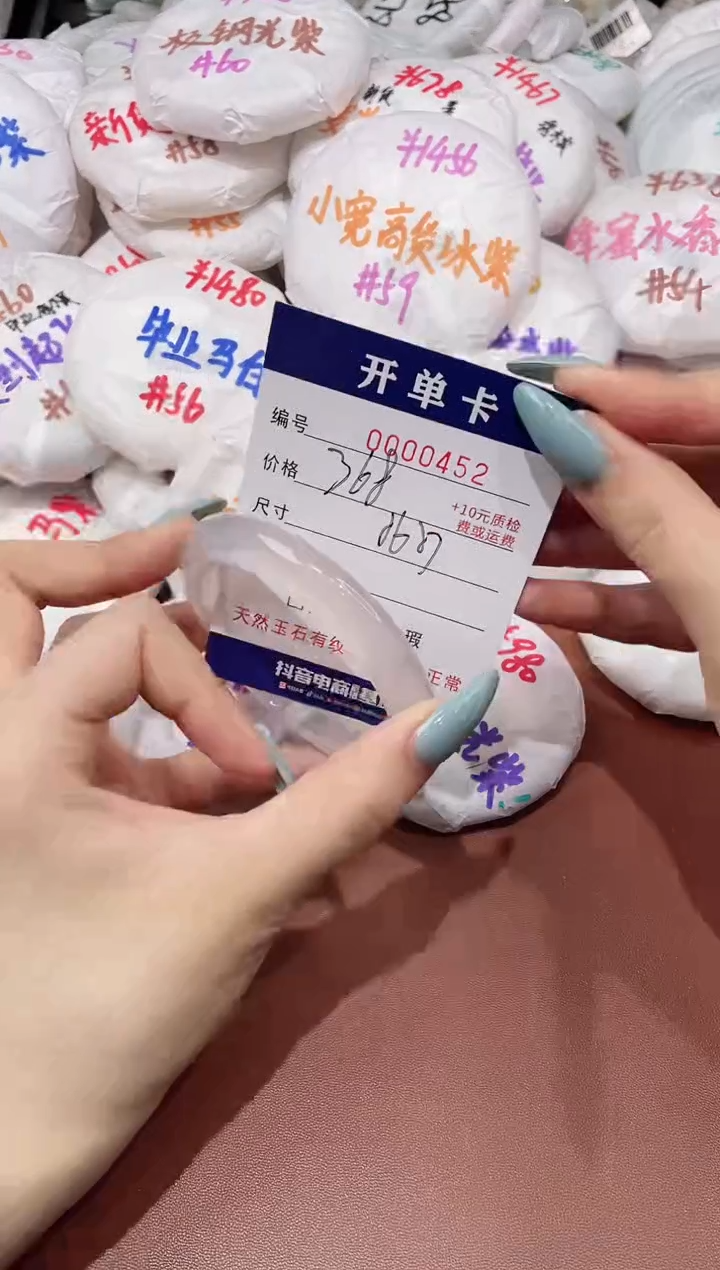 【闪购商品】玛瑙/玉髓手镯未镶嵌452