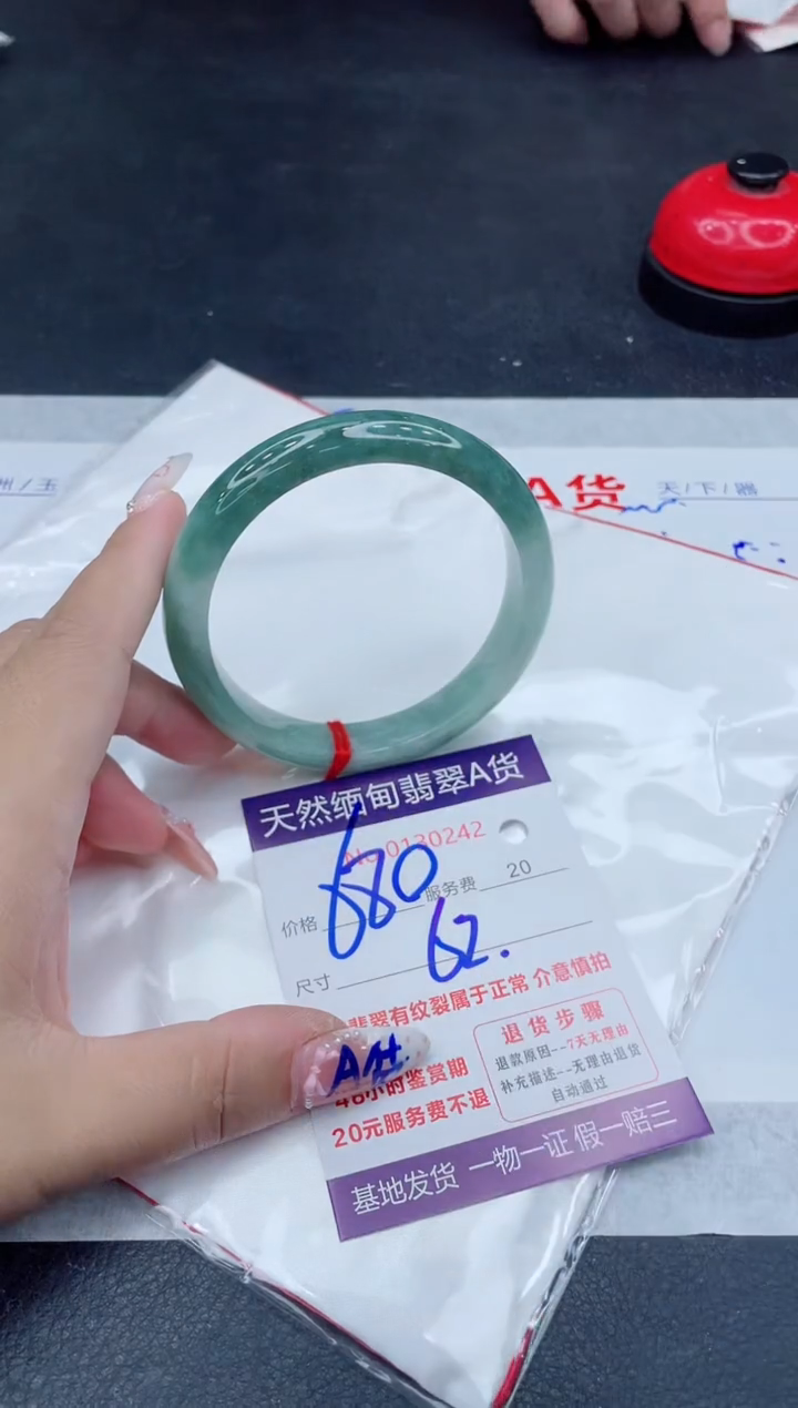 未镶嵌手镯翡翠680.00