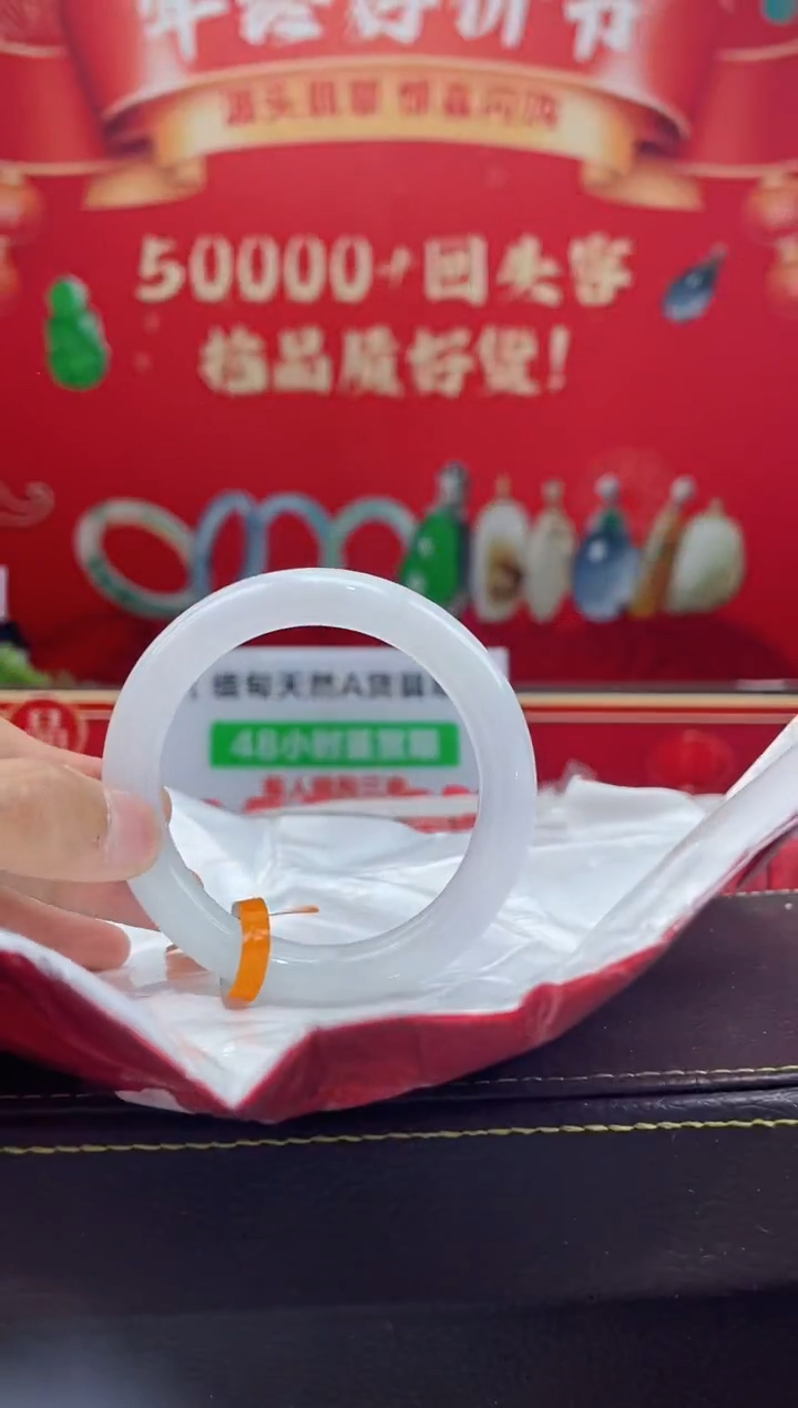 【闪购商品】翡翠手镯未镶嵌手镯27