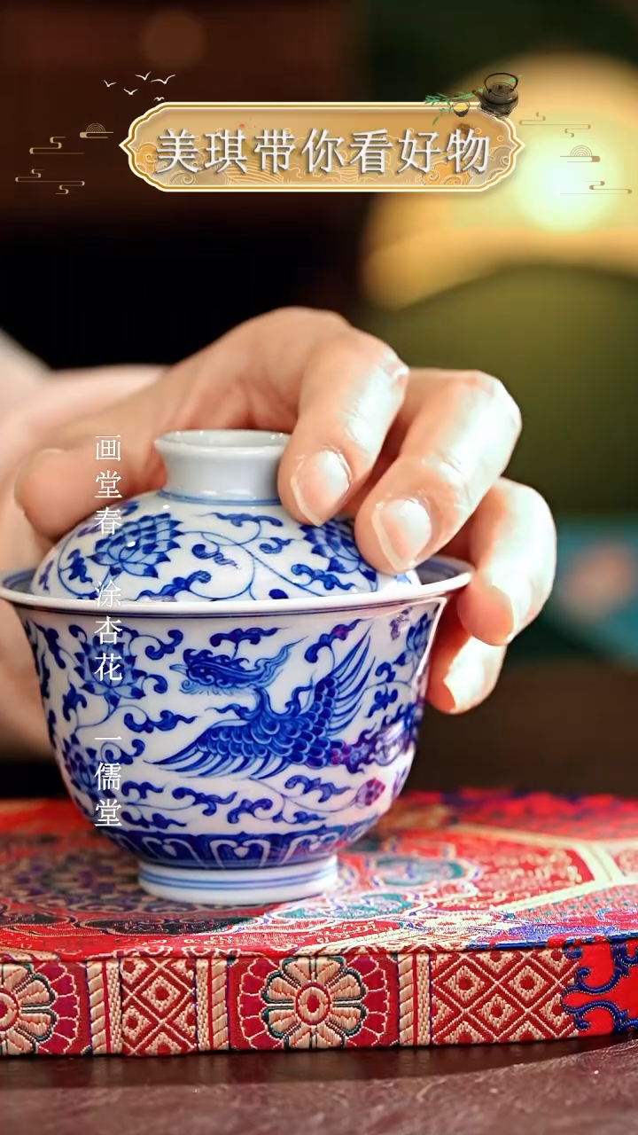 【闪购商品】瓷片................