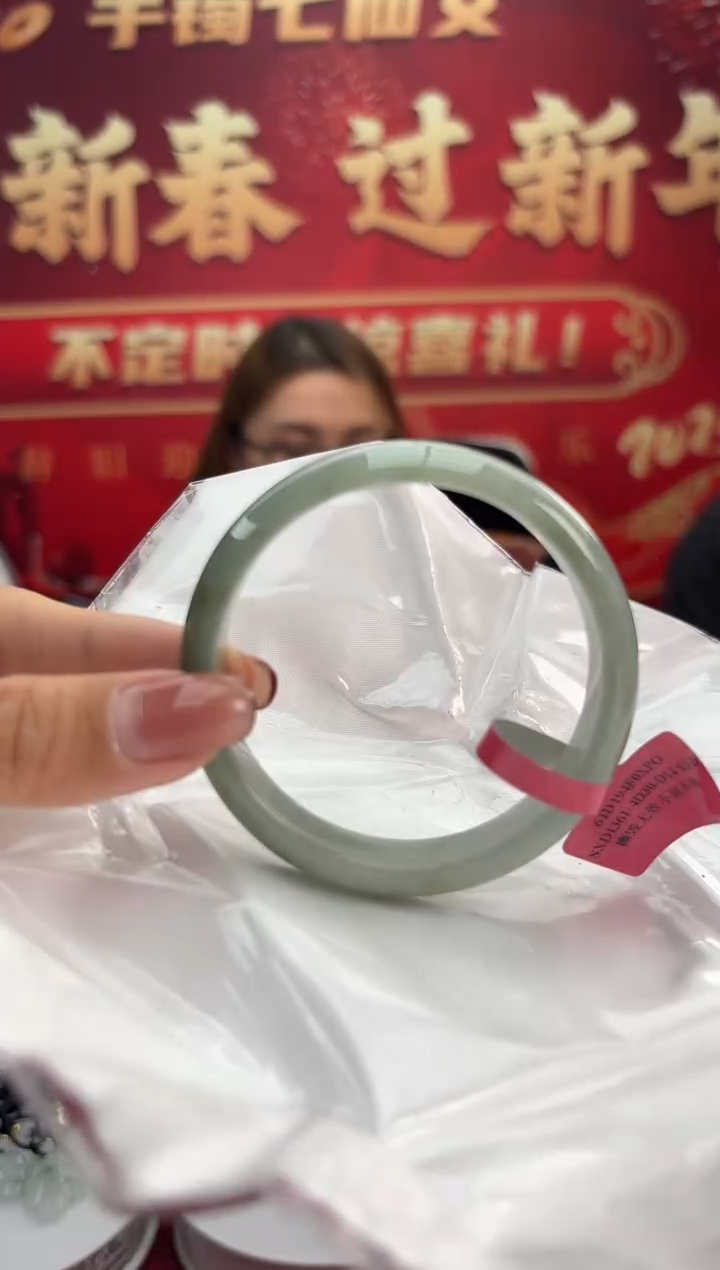 【闪购商品】翡翠手镯未镶嵌4手镯