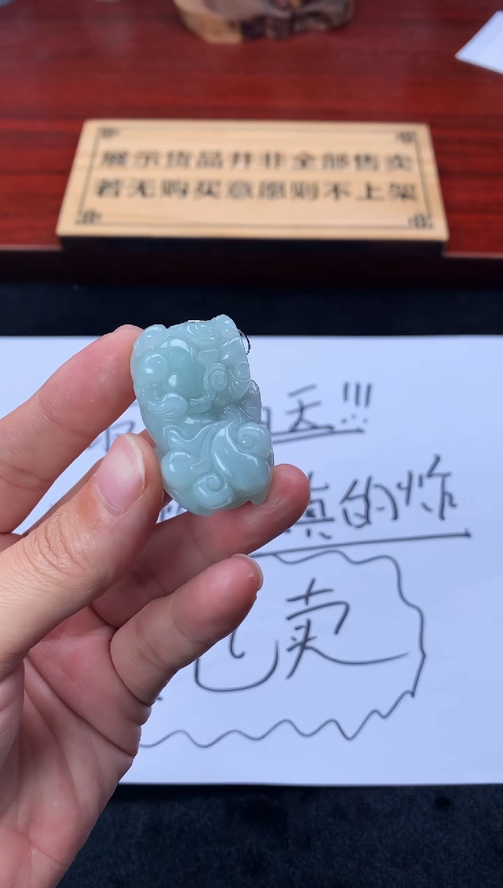 【闪购商品】定制翡翠未镶嵌S毛货不退不换