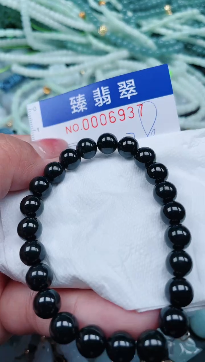 【闪购商品】翡翠颈饰未镶嵌.0006937