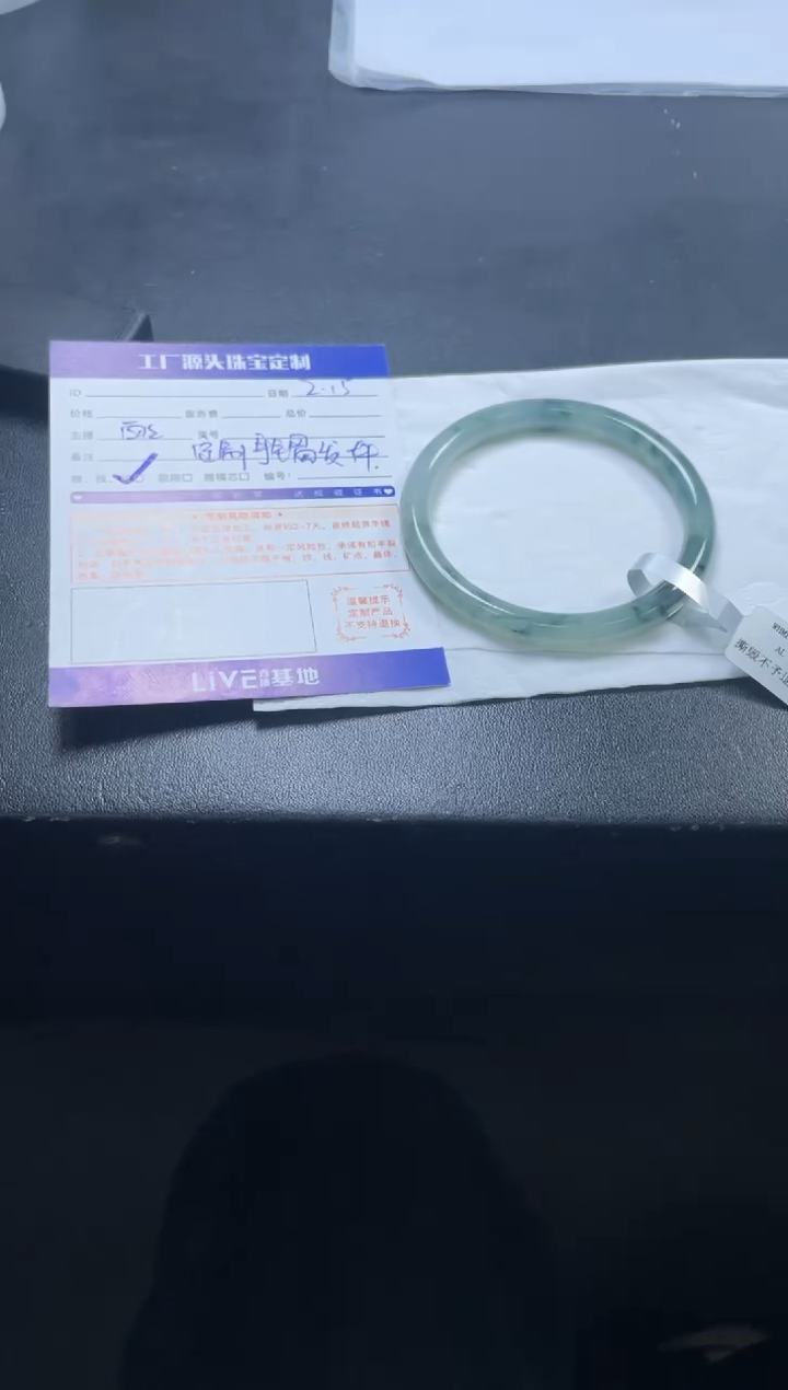 【闪购商品】翡翠手镯未镶嵌发一件