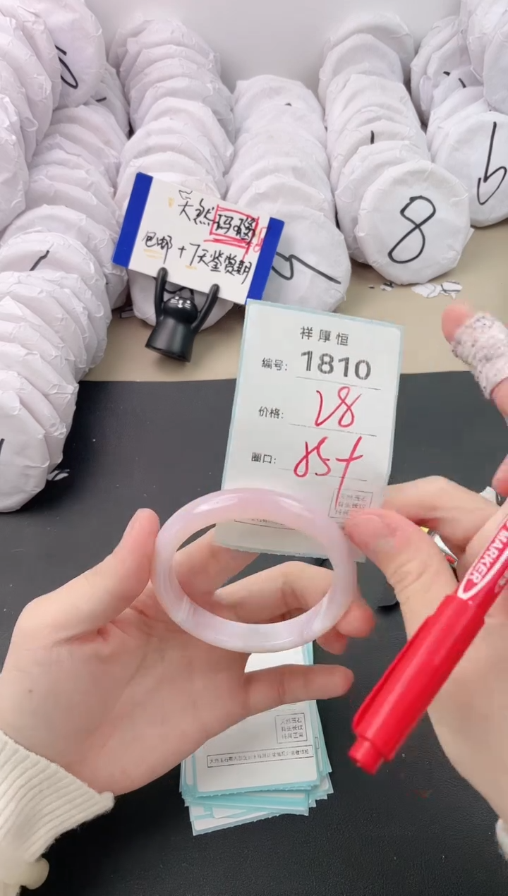 【闪购商品】玛瑙/玉髓手镯未镶嵌1810