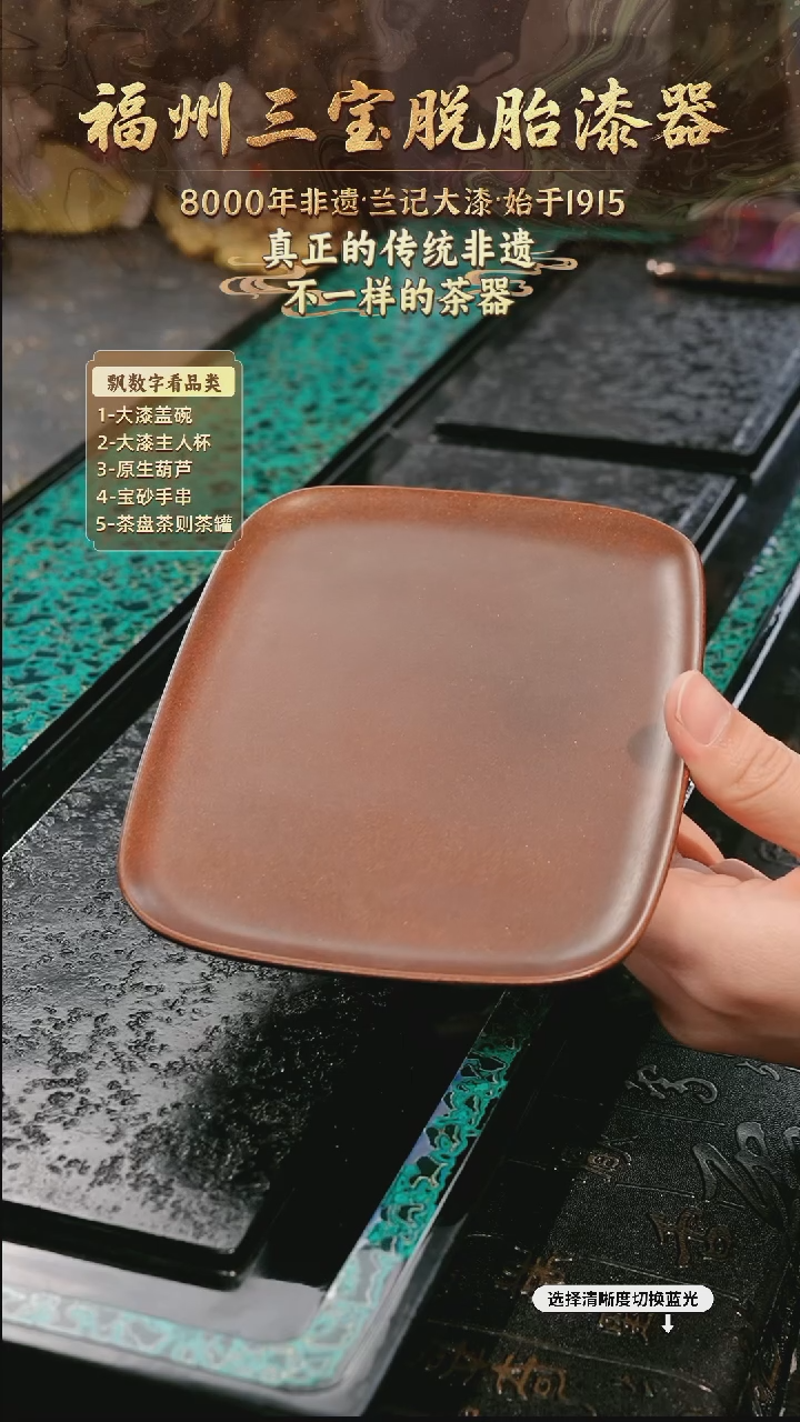 兰记手工漆器-一物一拍 以商品图片为主