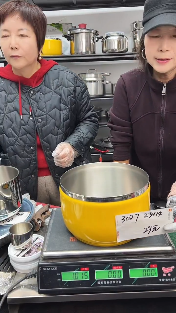 304不锈钢23*14汤锅锅胚复底爆米花锅锅胚黄色3027