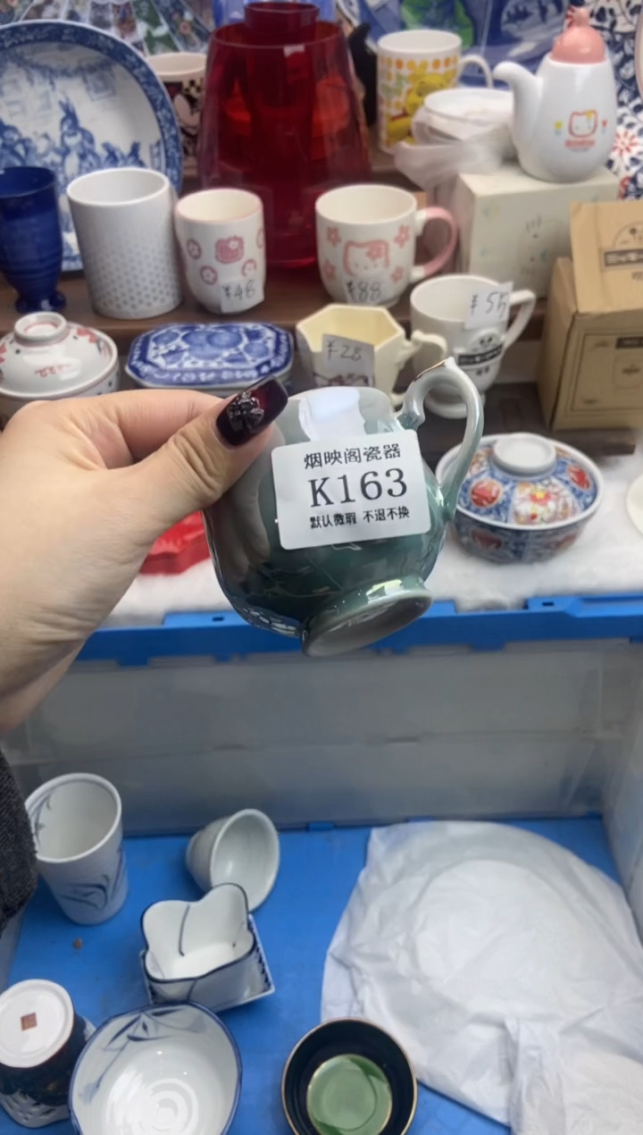 【闪购商品】瓷片163满25包邮，默认微瑕不退不换