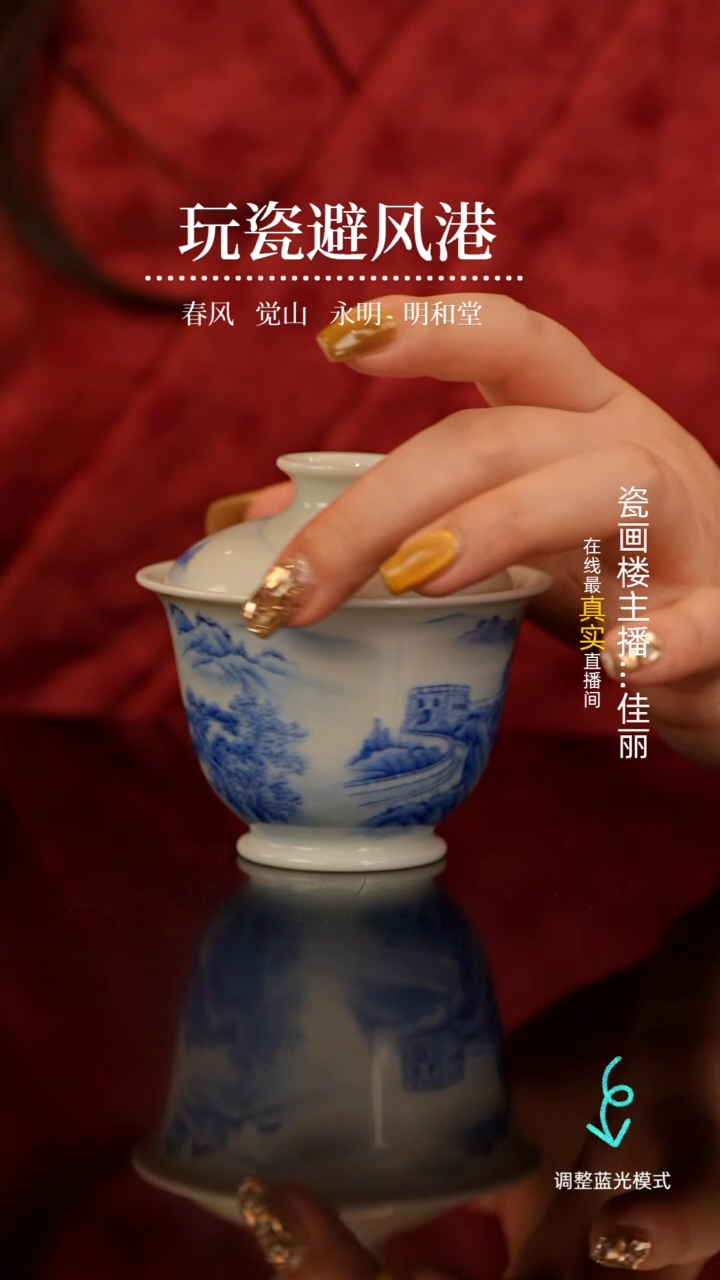 【闪购商品】瓷片瓷瓷瓷瓷瓷瓷瓷瓷