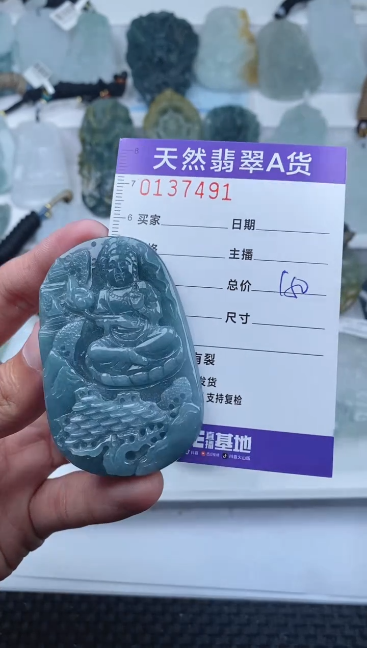 【闪购商品】翡翠颈饰未镶嵌       591