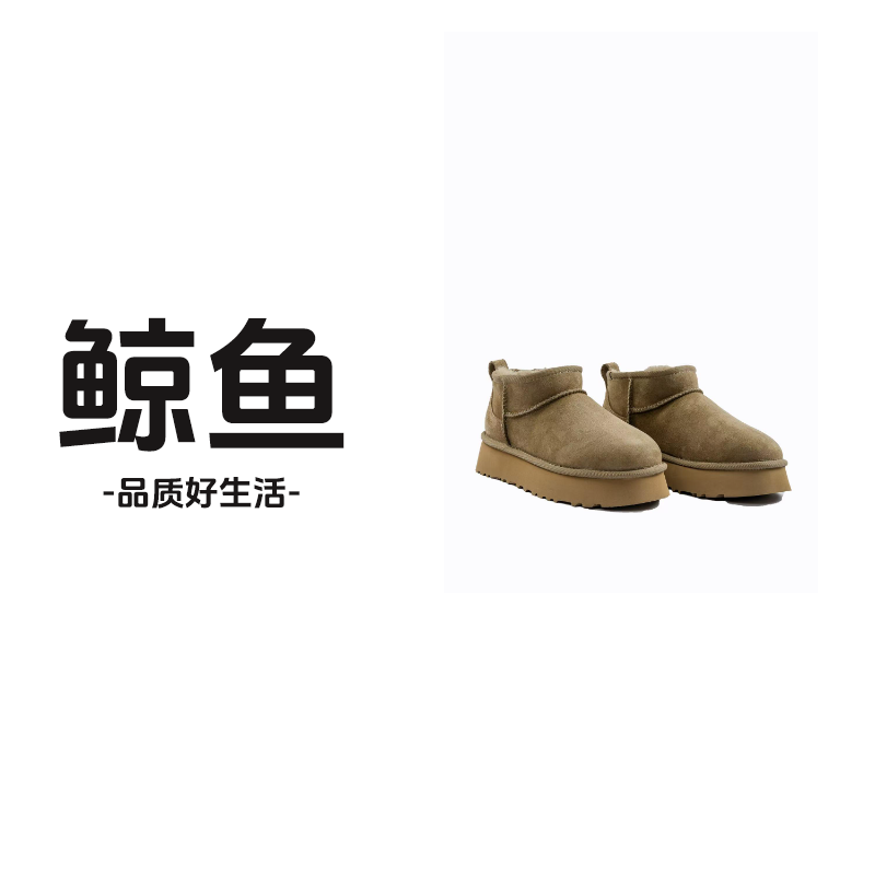 【冬雨同款】厚底羊皮毛一防滑保暖时尚雪地靴百搭时尚