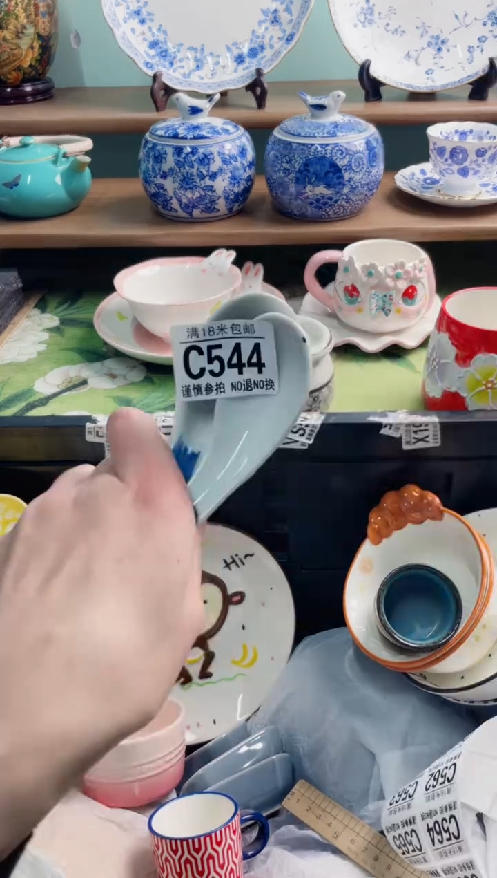 陶瓷M****eC544********