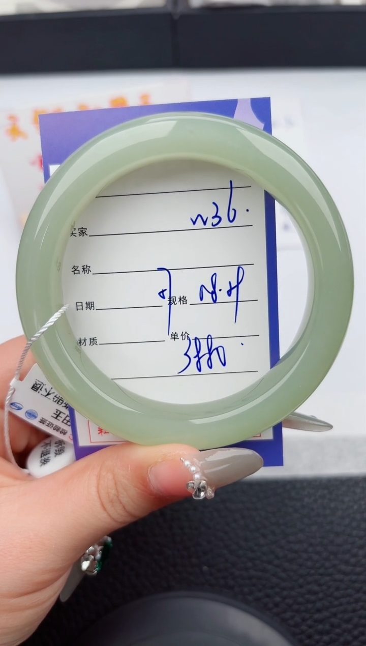 【闪购商品】和田玉手镯未镶嵌36嗨购微色差T7