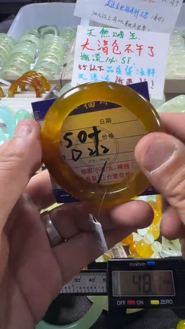 未镶嵌蛇纹石玉手镯1