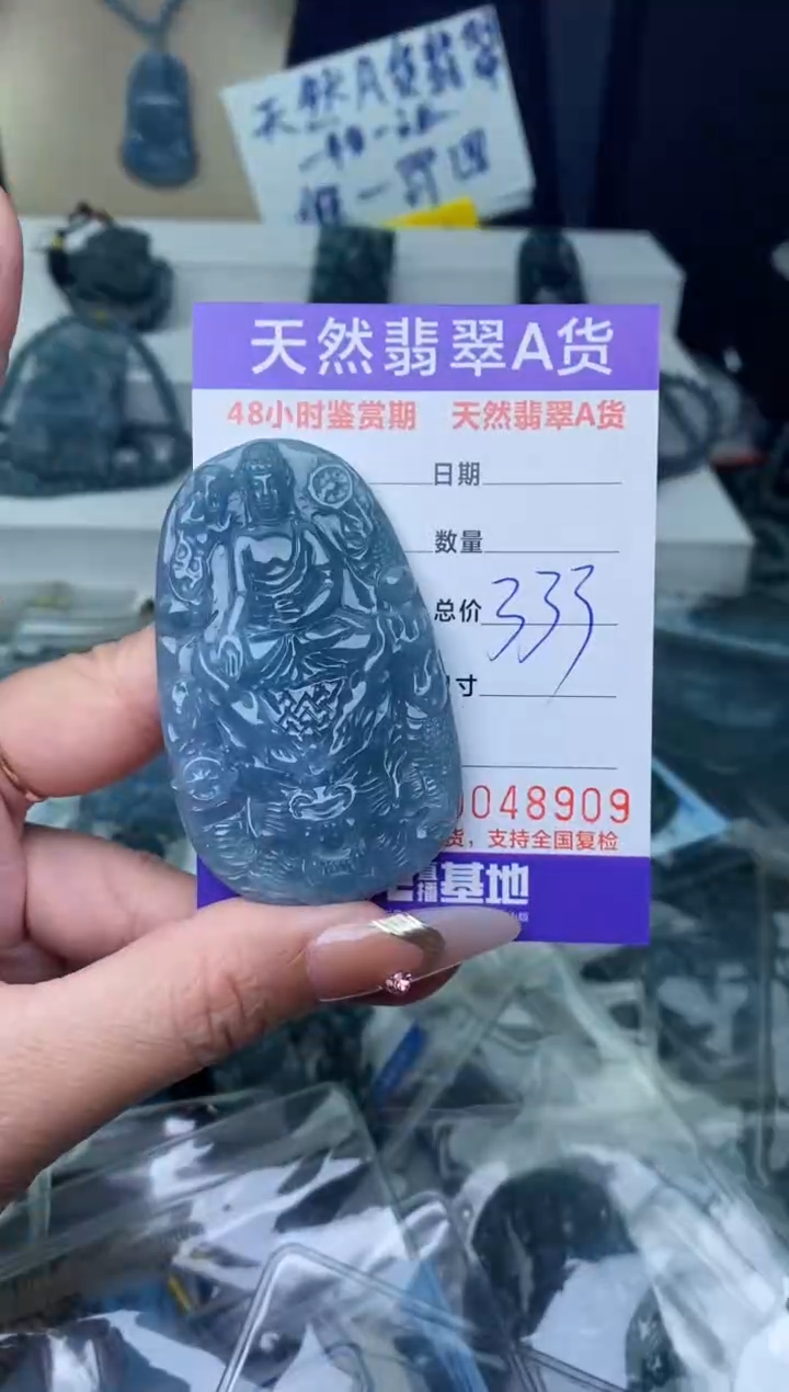 【闪购商品】翡翠颈饰未镶嵌·············