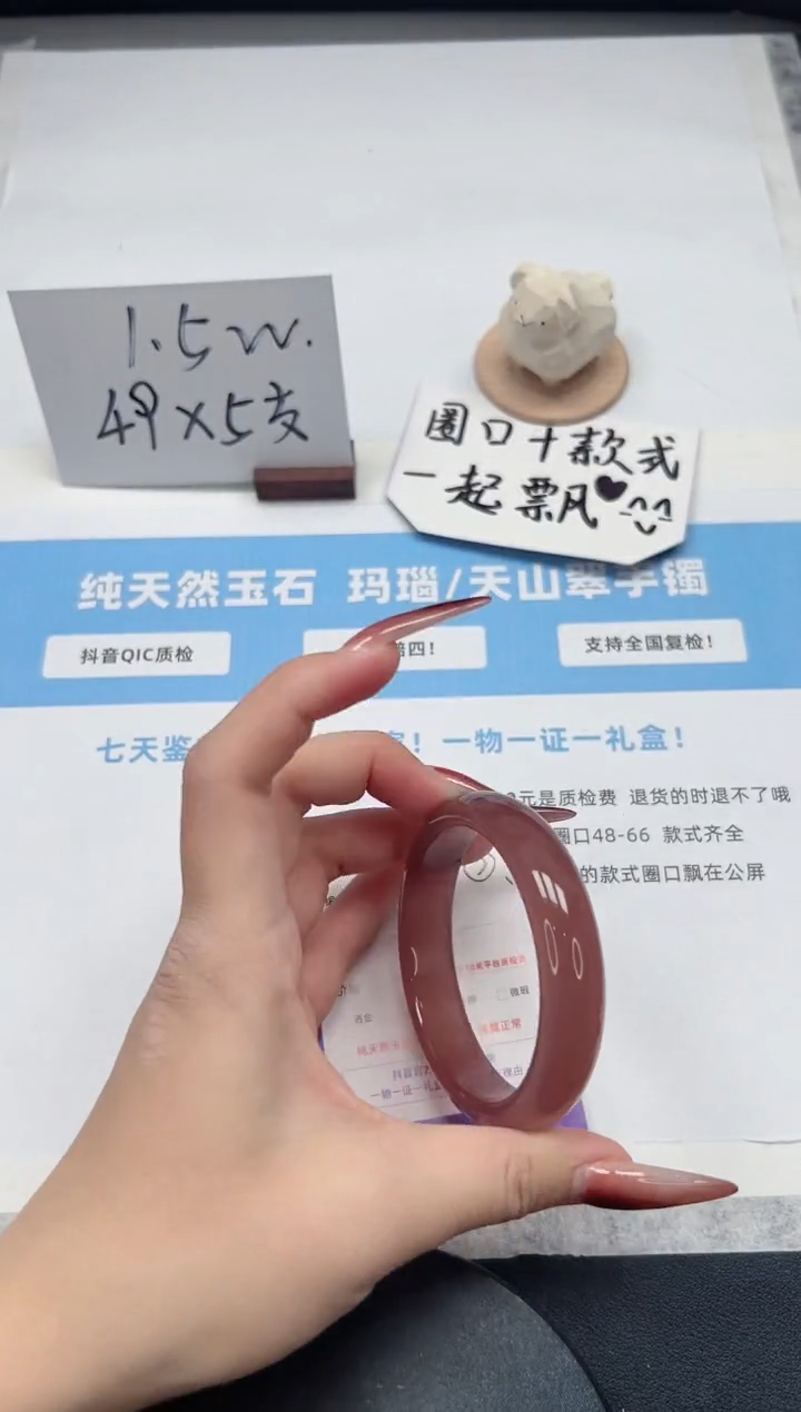 【闪购商品】石英质玉手镯未镶嵌63/葡萄紫56.4