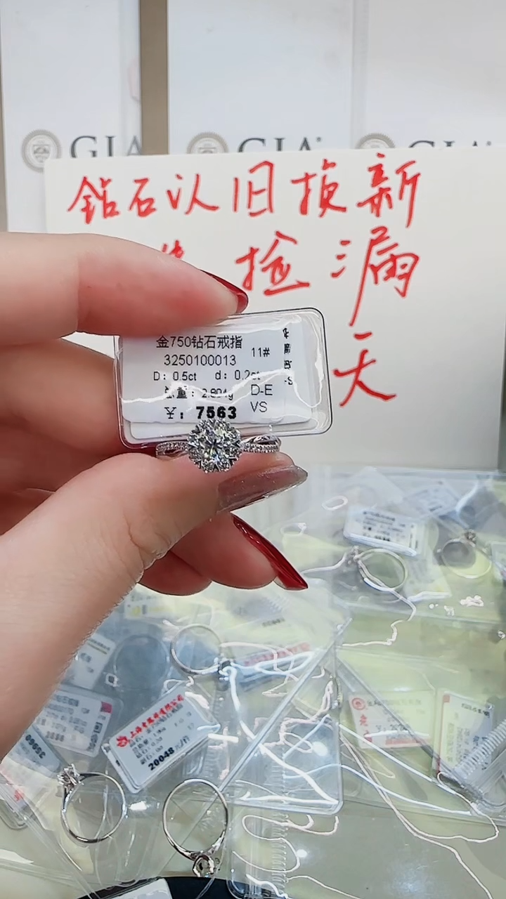 戒指/指环18K金镶嵌钻石戒指